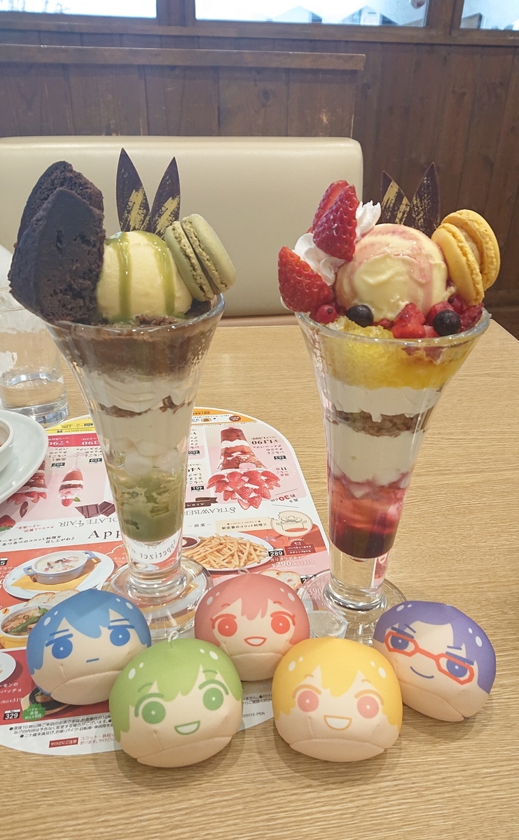 f:id:mami28:20220326183610j:plain