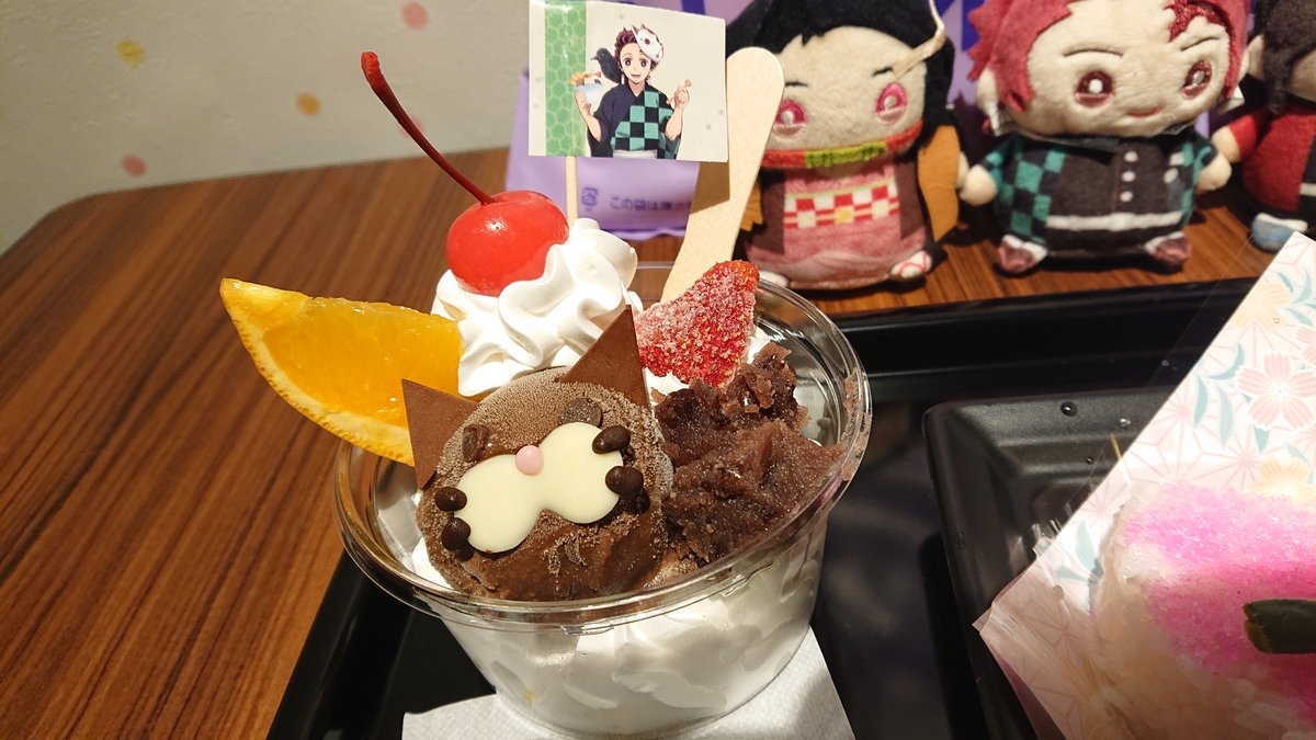 f:id:mami28:20220327011408j:plain