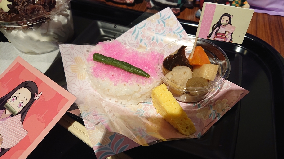 f:id:mami28:20220327011430j:plain