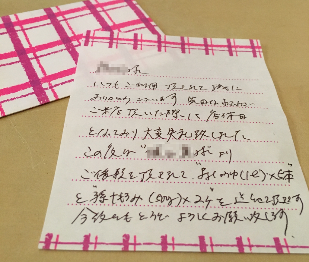 f:id:mami_tasu:20180922202540p:plain:w300