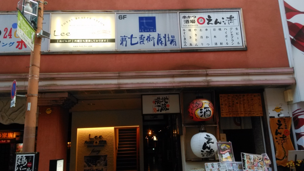 f:id:mamichansan:20161114172641j:plain