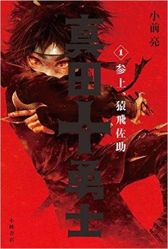 f:id:mamichansan:20161128202625p:plain