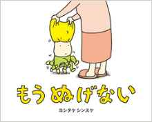 f:id:mamichansan:20161212162657p:plain f:id:mamichansan:20161212162657p:plain