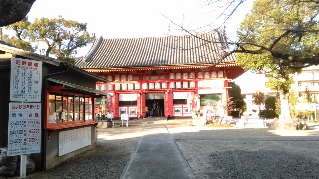 f:id:mamichansan:20161225213133j:plain f:id:mamichansan:20161225213133j:plain