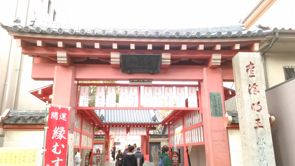 f:id:mamichansan:20170104220947j:plain f:id:mamichansan:20170104220947j:plain