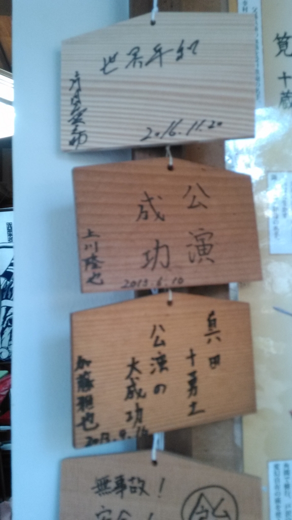 f:id:mamichansan:20170104221312j:plain f:id:mamichansan:20170104221312j:plain