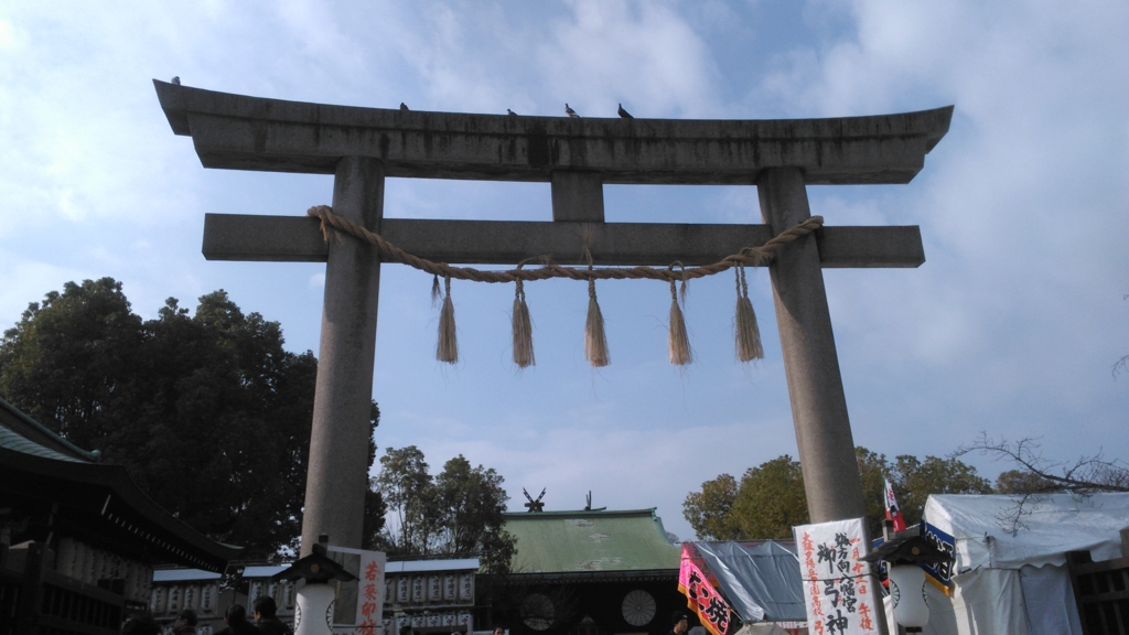 f:id:mamichansan:20170104221725j:plain f:id:mamichansan:20170104221725j:plain