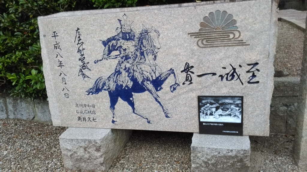 f:id:mamichansan:20170813002407j:plain