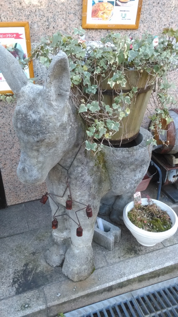 f:id:mamichansan:20180113165340j:plain f:id:mamichansan:20180113165340j:plain