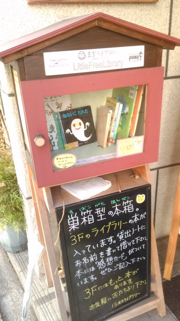f:id:mamichansan:20180113165452j:plain f:id:mamichansan:20180113165452j:plain