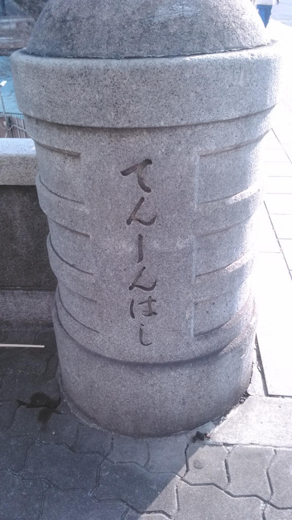 f:id:mamichansan:20180113170741j:plain f:id:mamichansan:20180113170741j:plain
