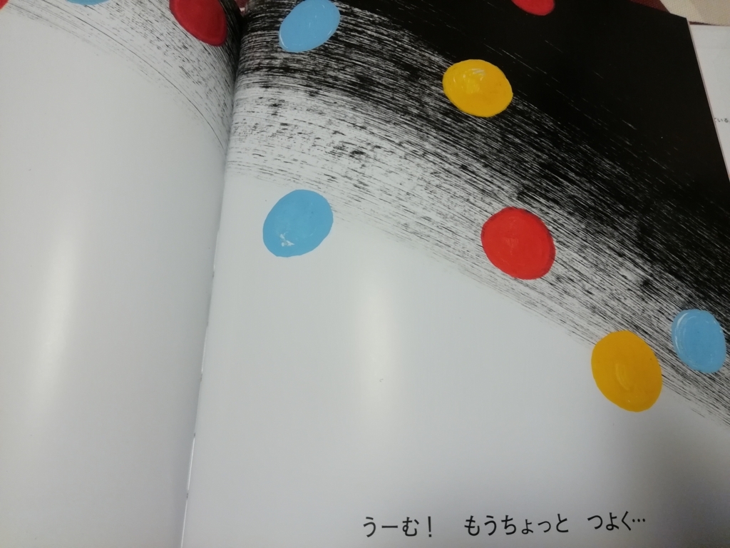 f:id:mamichansan:20180428205439j:plain f:id:mamichansan:20180428205439j:plain