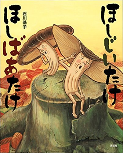f:id:mamichansan:20180513225055p:plain f:id:mamichansan:20180513225055p:plain