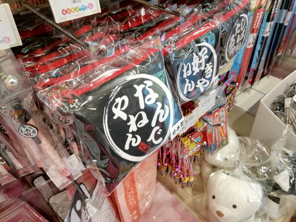f:id:mamichansan:20180603162456j:plain f:id:mamichansan:20180603162456j:plain