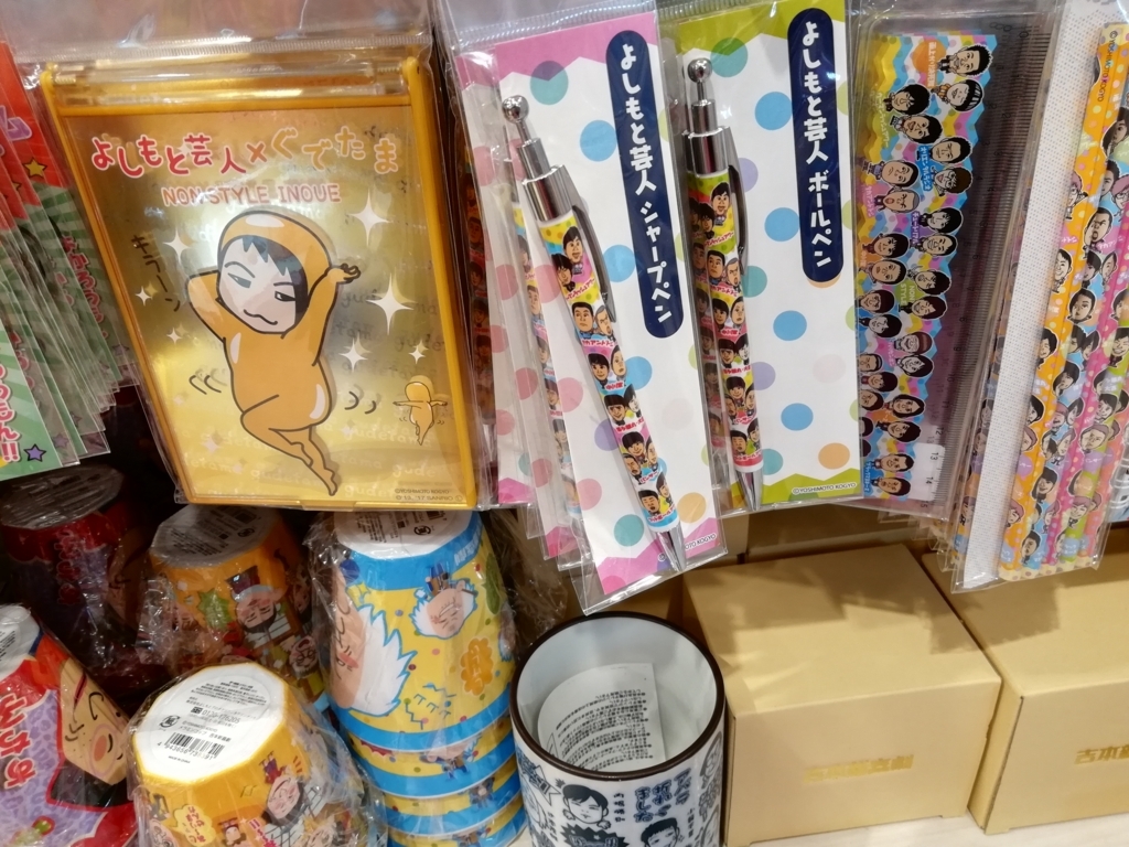 f:id:mamichansan:20180603162716j:plain f:id:mamichansan:20180603162716j:plain