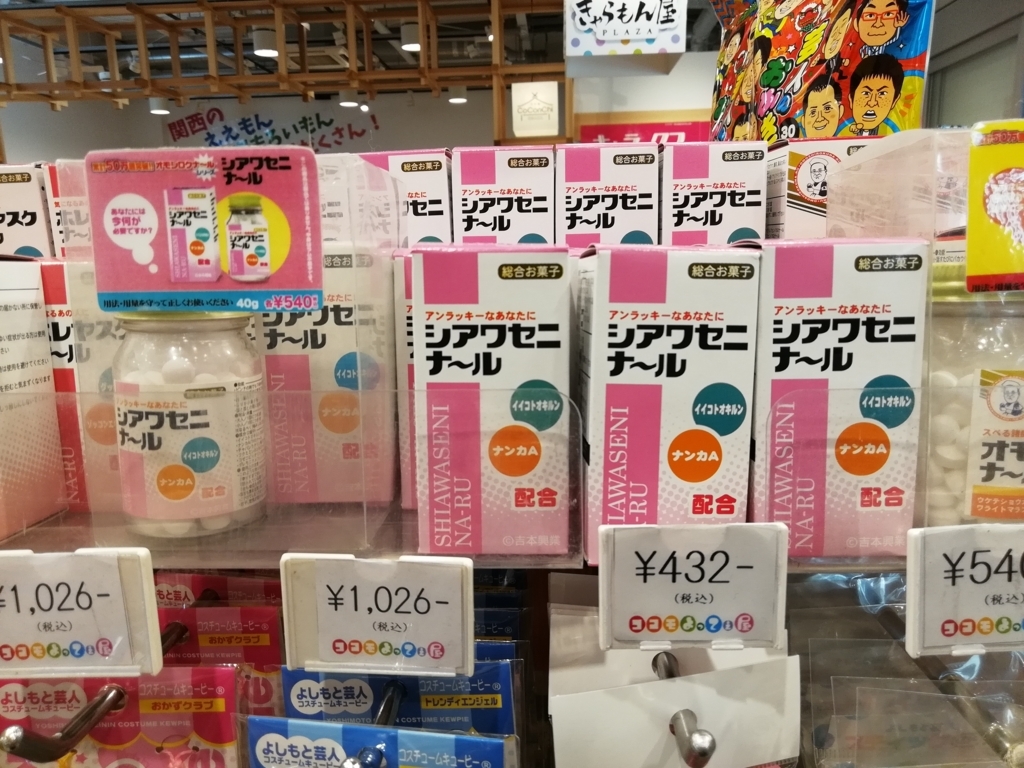f:id:mamichansan:20180603163025j:plain f:id:mamichansan:20180603163025j:plain