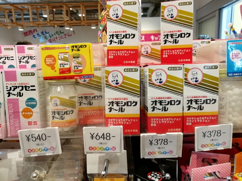 f:id:mamichansan:20180603163051j:plain f:id:mamichansan:20180603163051j:plain