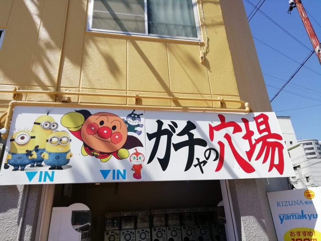 f:id:mamichansan:20180603203124j:plain f:id:mamichansan:20180603203124j:plain