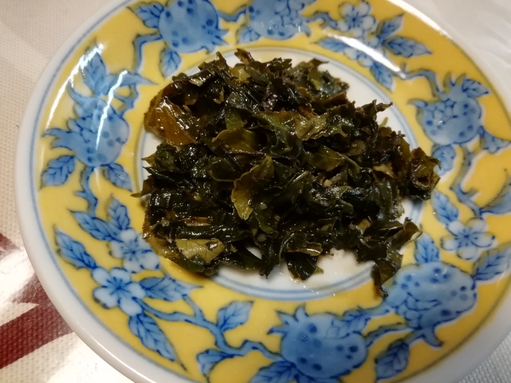 f:id:mamichansan:20180616204737j:plain f:id:mamichansan:20180616204737j:plain