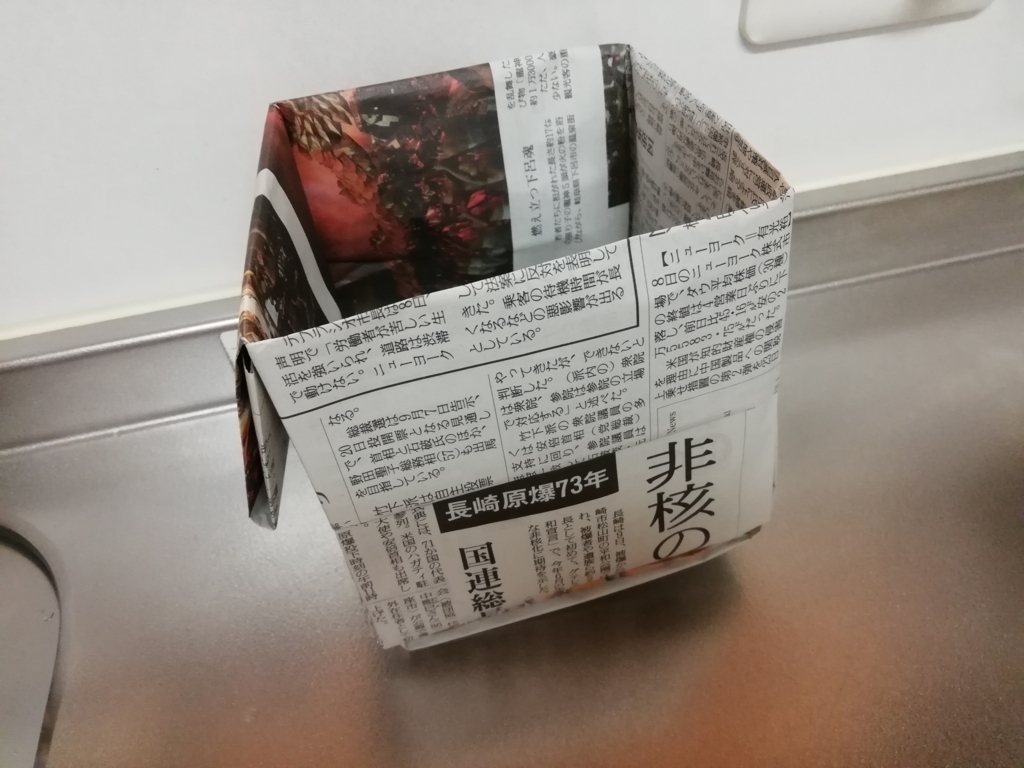 f:id:mamichansan:20180810203538j:plain f:id:mamichansan:20180810203538j:plain