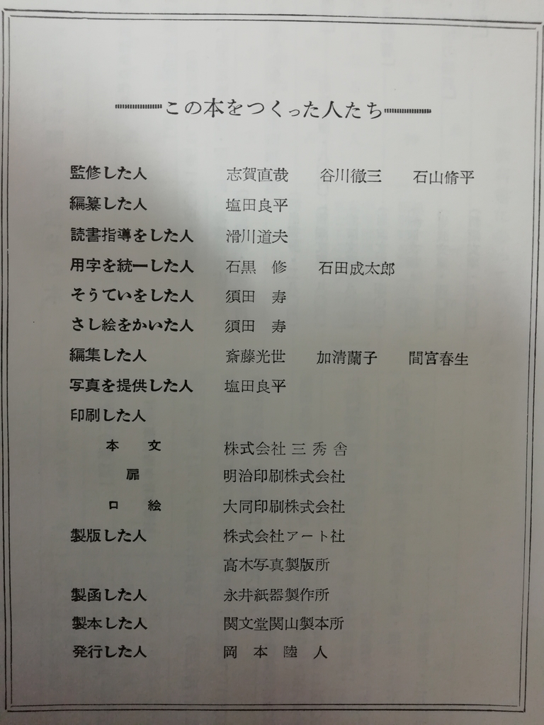 f:id:mamichansan:20181104221159j:plain f:id:mamichansan:20181104221159j:plain