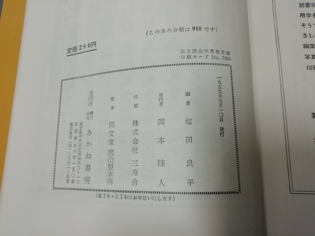 f:id:mamichansan:20181104221223j:plain f:id:mamichansan:20181104221223j:plain