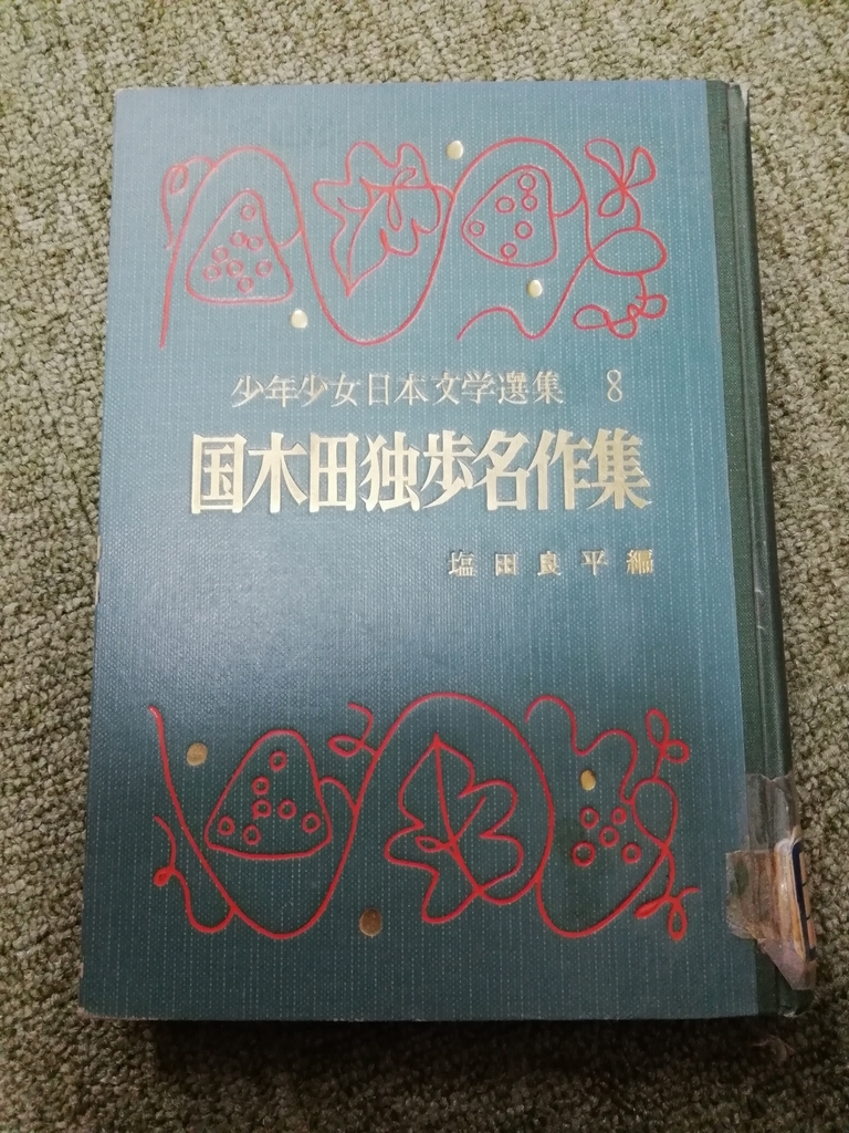 f:id:mamichansan:20181104221307j:plain f:id:mamichansan:20181104221307j:plain