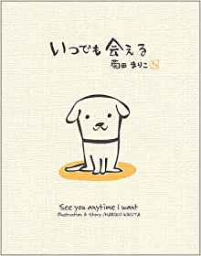 f:id:mamichansan:20181124082159p:plain f:id:mamichansan:20181124082159p:plain