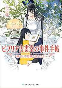 f:id:mamichansan:20190114223535p:plain f:id:mamichansan:20190114223535p:plain