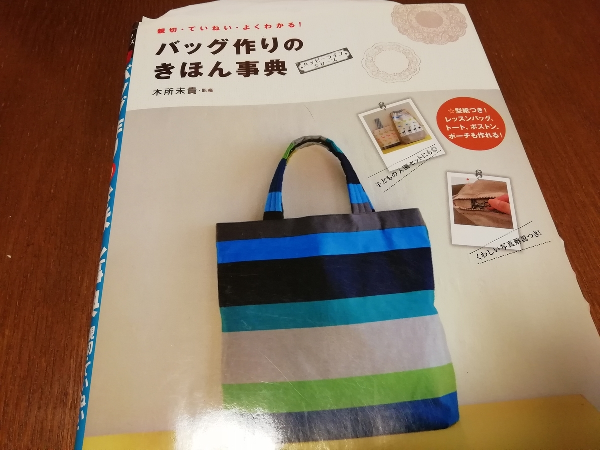 f:id:mamichansan:20190325201857j:plain f:id:mamichansan:20190325201857j:plain
