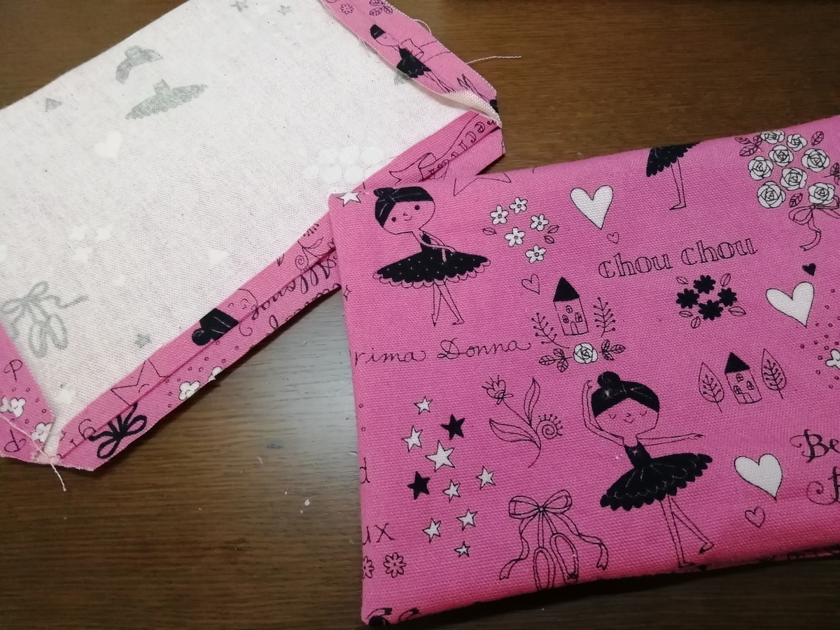 f:id:mamichansan:20190329143648j:plain f:id:mamichansan:20190329143648j:plain