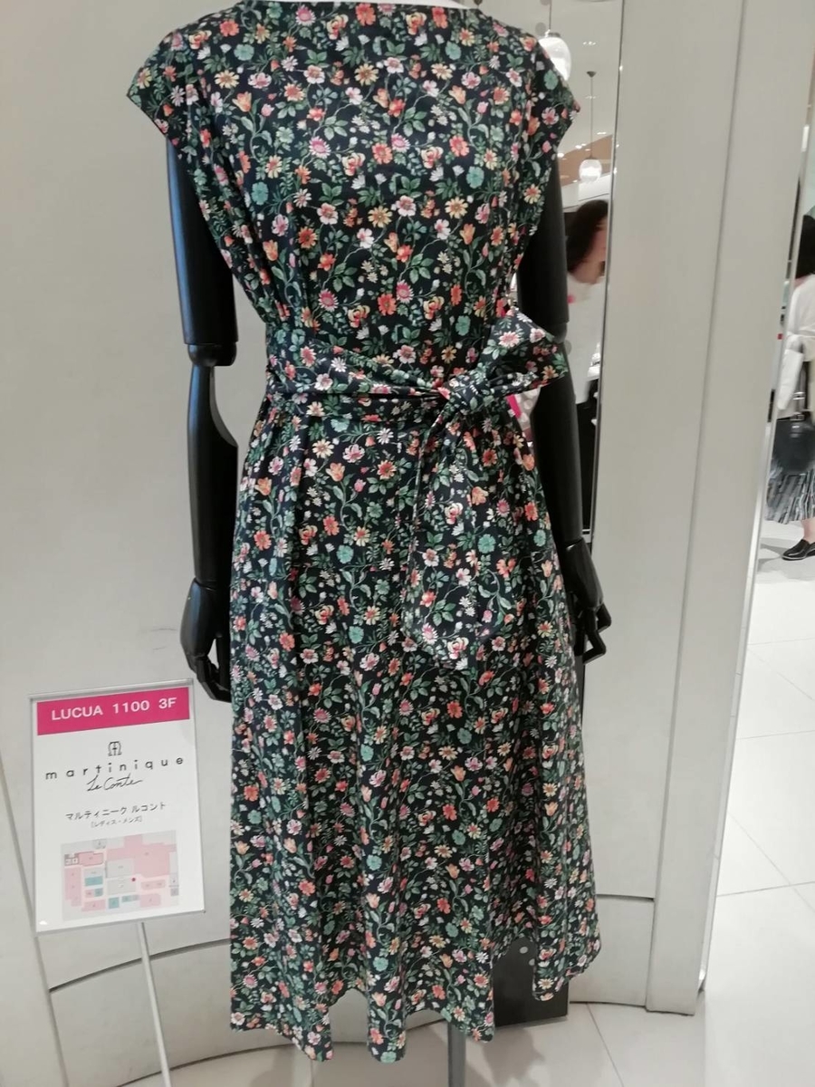 f:id:mamichansan:20190502235508j:plain