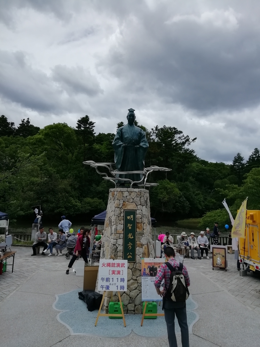 f:id:mamichansan:20190616172741j:plain f:id:mamichansan:20190616172741j:plain