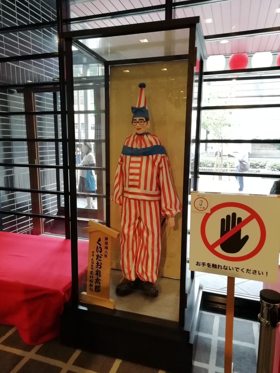 f:id:mamichansan:20190623202131j:plain f:id:mamichansan:20190623202131j:plain