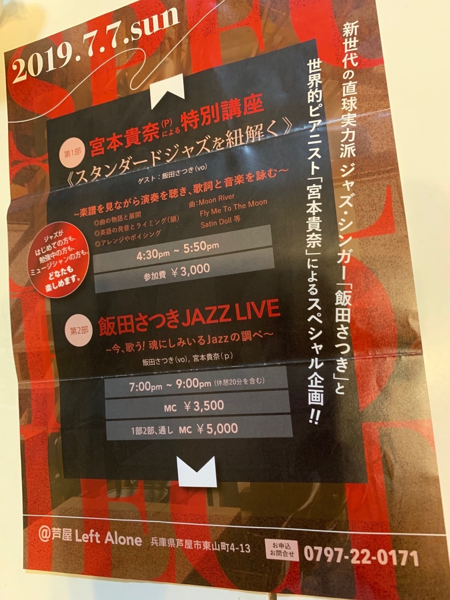 f:id:mamichansan:20190708103842j:plain f:id:mamichansan:20190708103842j:plain