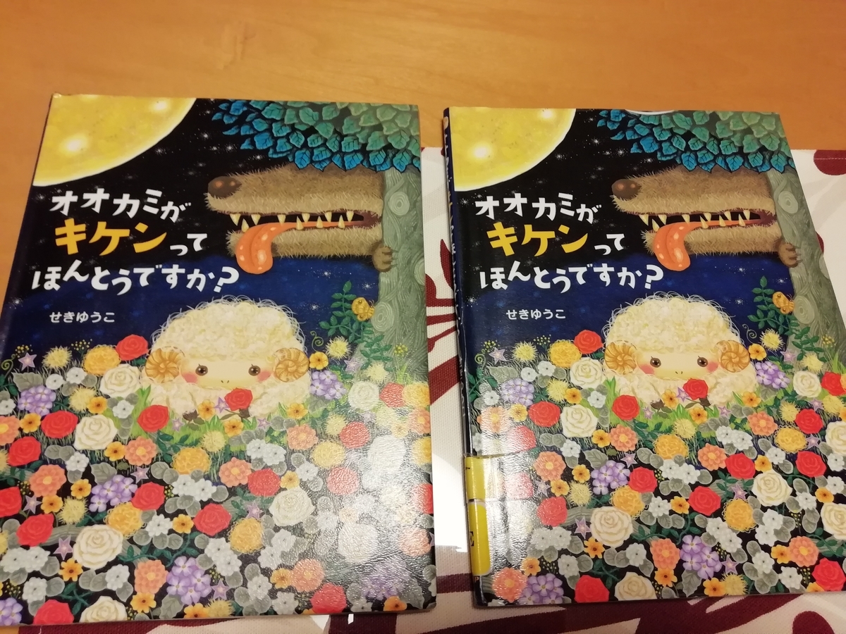 f:id:mamichansan:20190713200814j:plain f:id:mamichansan:20190713200814j:plain