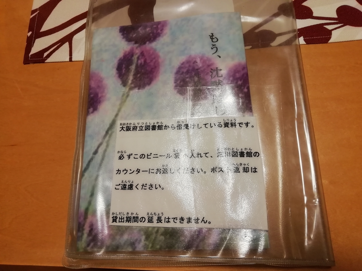 f:id:mamichansan:20190716215848j:plain f:id:mamichansan:20190716215848j:plain