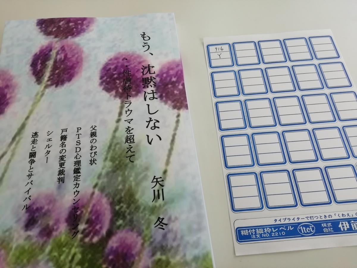 f:id:mamichansan:20190716215933j:plain f:id:mamichansan:20190716215933j:plain