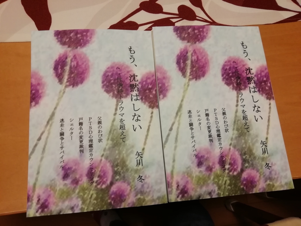 f:id:mamichansan:20190716220111j:plain f:id:mamichansan:20190716220111j:plain