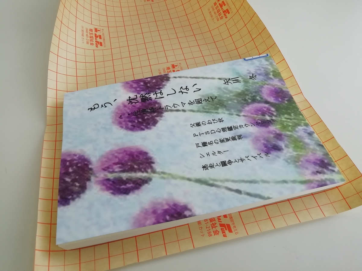 f:id:mamichansan:20190716220148j:plain f:id:mamichansan:20190716220148j:plain