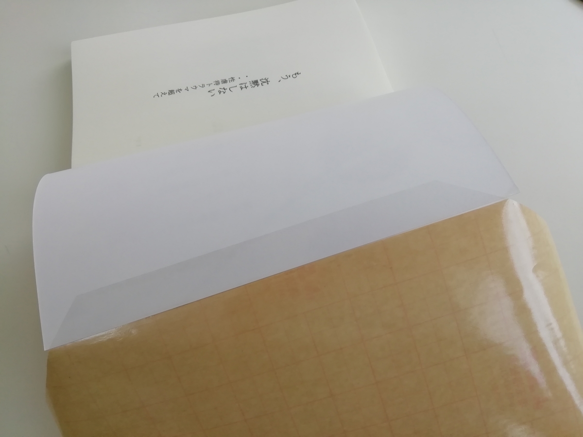 f:id:mamichansan:20190716220210j:plain f:id:mamichansan:20190716220210j:plain