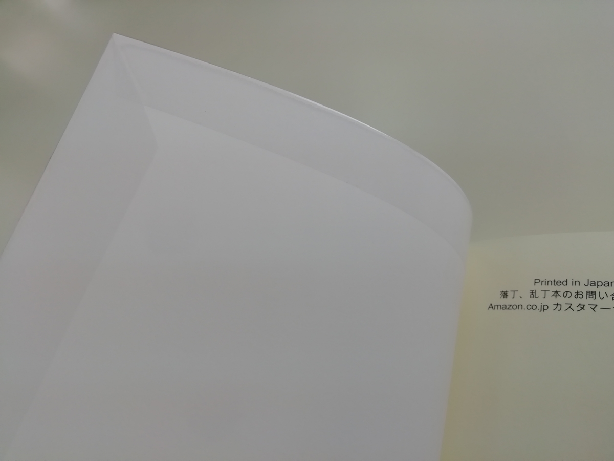 f:id:mamichansan:20190716220309j:plain f:id:mamichansan:20190716220309j:plain