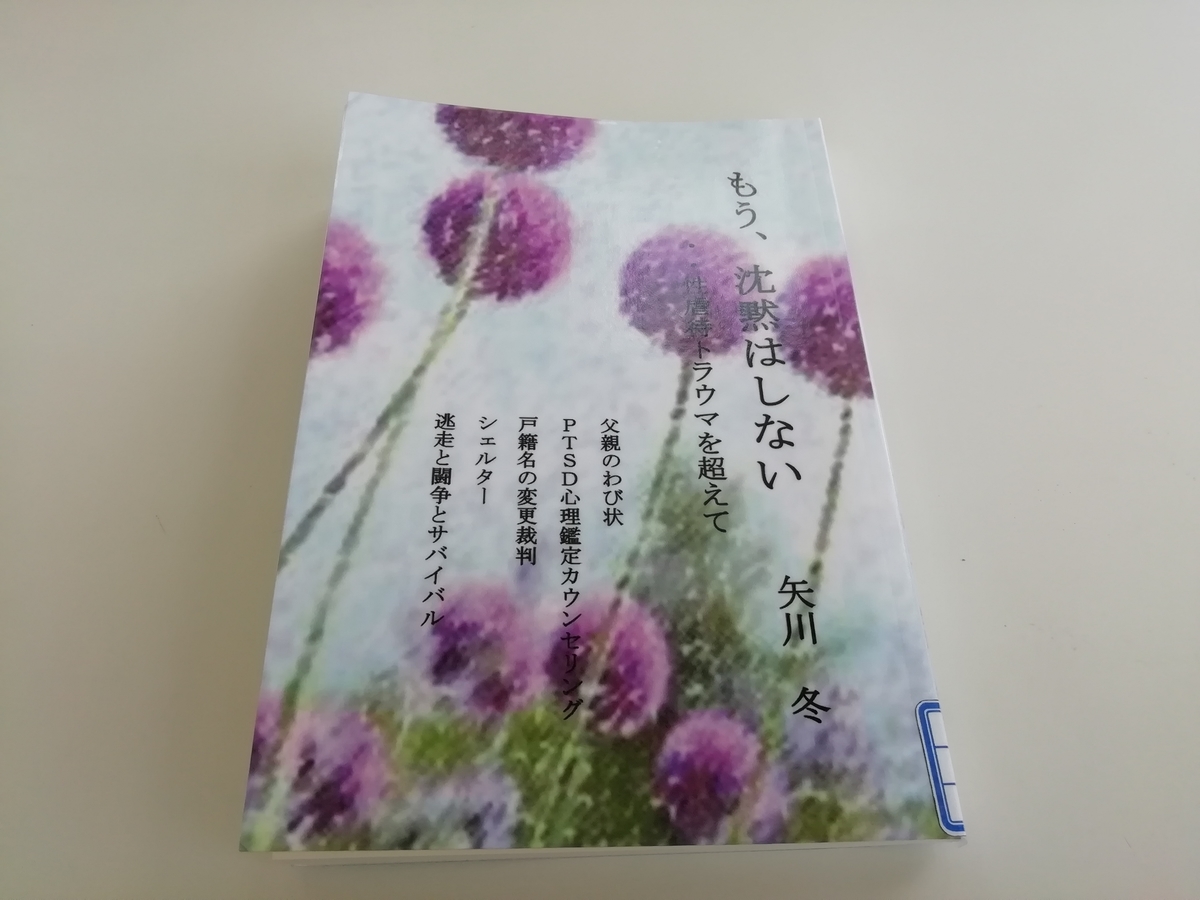 f:id:mamichansan:20190716220325j:plain f:id:mamichansan:20190716220325j:plain