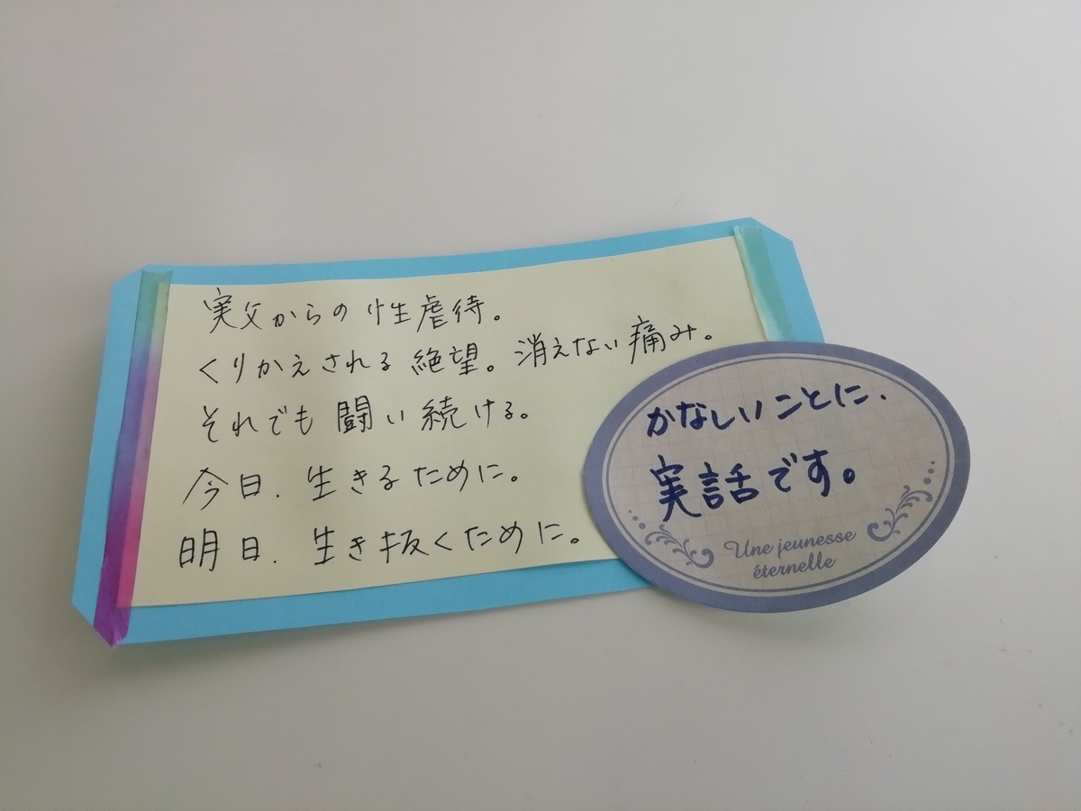 f:id:mamichansan:20190716220346j:plain f:id:mamichansan:20190716220346j:plain