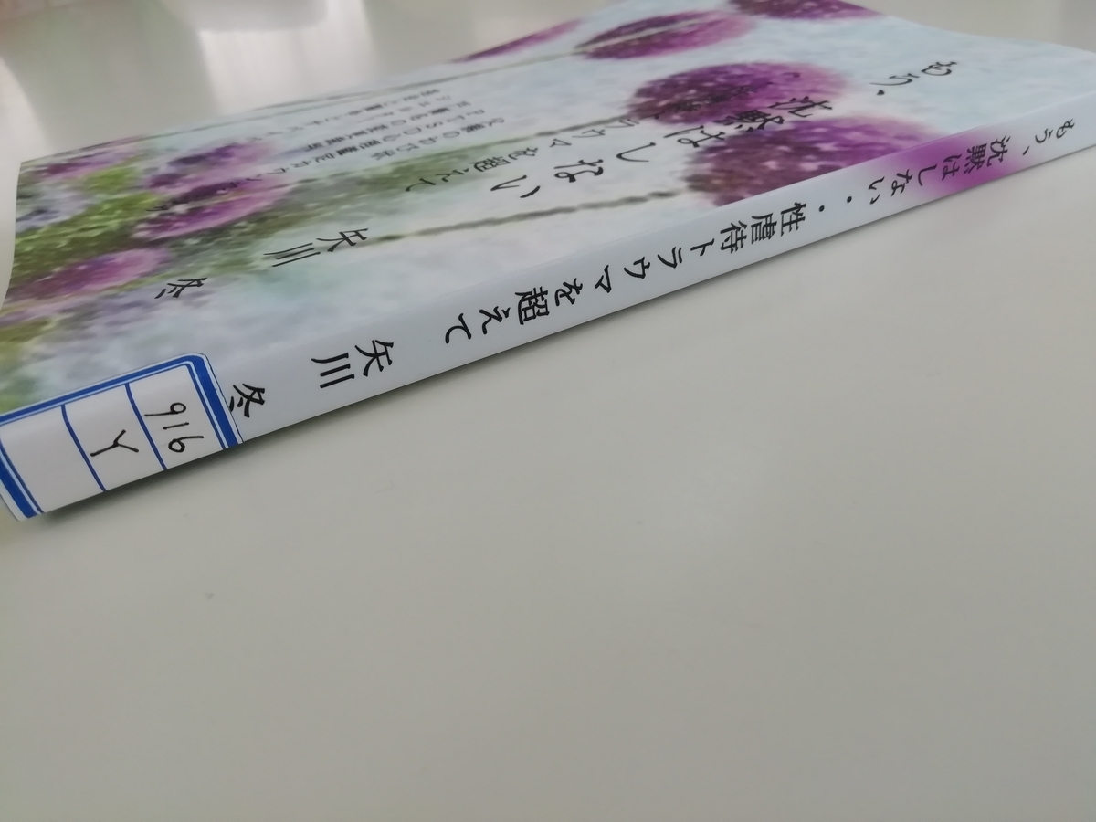 f:id:mamichansan:20190716221320j:plain f:id:mamichansan:20190716221320j:plain