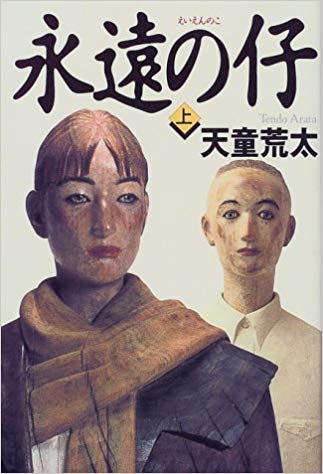 f:id:mamichansan:20190717085951p:plain f:id:mamichansan:20190717085951p:plain