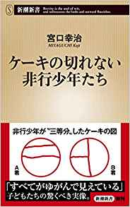 f:id:mamichansan:20190908143459p:plain f:id:mamichansan:20190908143459p:plain