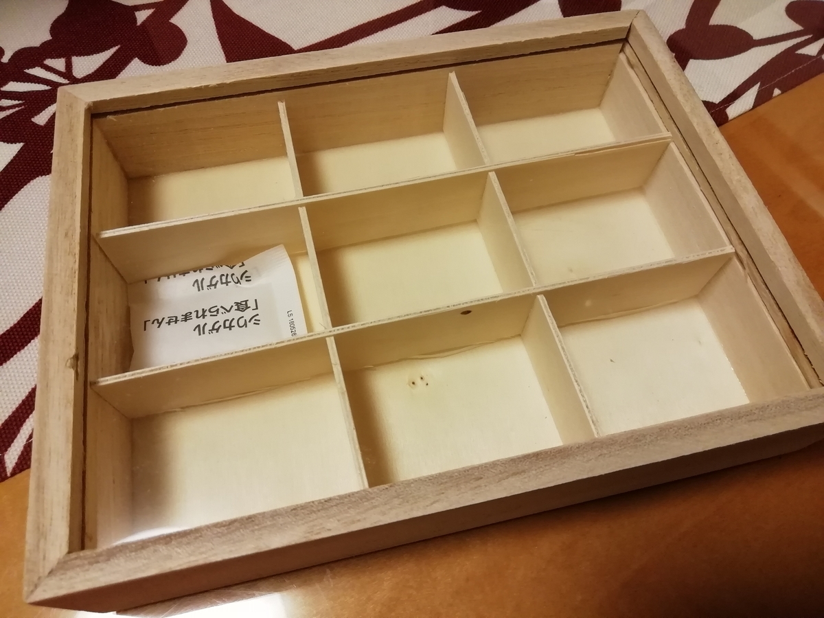 f:id:mamichansan:20191005084319j:plain f:id:mamichansan:20191005084319j:plain