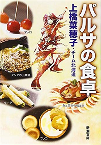 f:id:mamichansan:20191028182959p:plain