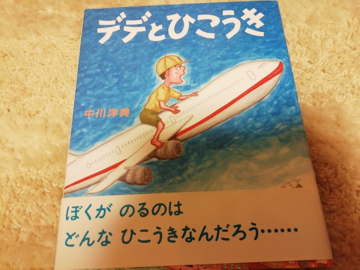 f:id:mamichansan:20191101221524j:plain f:id:mamichansan:20191101221524j:plain